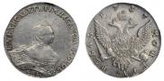 1 рубль 1757 года