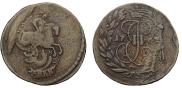 2 kopecks 1763 year