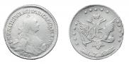 15 копеек 1765 года