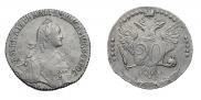 20 копеек 1768 года