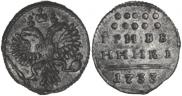 Grivennik 1733 year