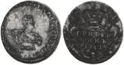 Grivennik 1741 year