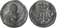Гривенник 1748 года