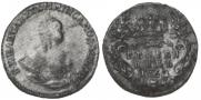 Гривенник 1752 года