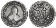 Polupoltinnik 1753 year