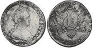 15 копеек 1786 года