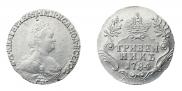 Гривенник 1784 года