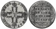 Polupoltinnik 1798 year