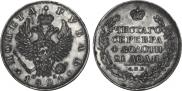 1 rouble 1824 year