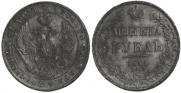 1 rouble 1841 year