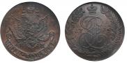 5 kopecks 1785 year