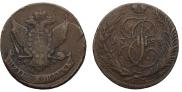 5 kopecks 1788 year