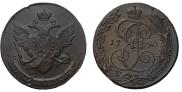 5 kopecks 1790 year