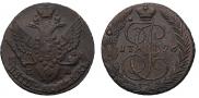 5 kopecks 1796 year