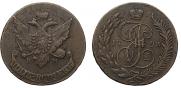 5 kopecks 1793 year