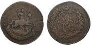 2 kopecks 1793 year