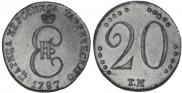 20 kopecks 1787 year