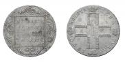 1 rouble 1800 year