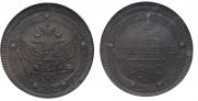 5 kopecks 1802 year