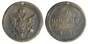 1 kopeck 1804 year