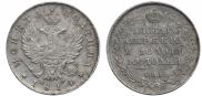 Полтина 1814 года