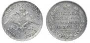 Poltina 1829 year