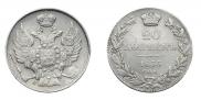 20 kopecks 1835 year