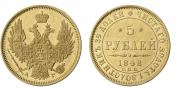5 roubles 1848 year