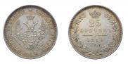 25 kopecks 1850 year