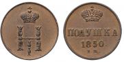 Polushka 1850 year