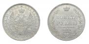 1 rouble 1854 year
