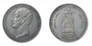 1 рубль 1859 года