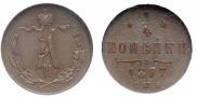 1/4 копейки 1877 года