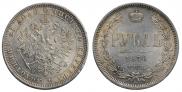 1 rouble 1878 year