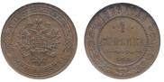 1 kopeck 1879 year