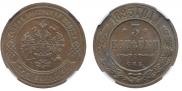 3 kopecks 1883 year