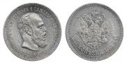 25 kopecks 1887 year
