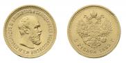 5 рублей 1889 года