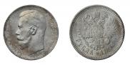 1 рубль 1896 года