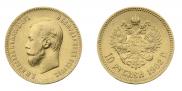 10 рублей 1902 года