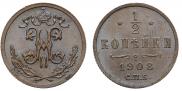 1/2 kopeck 1908 year