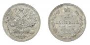15 kopecks 1912 year