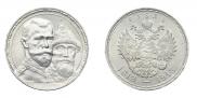 1 rouble 1913 year