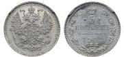 5 копеек 1913 года