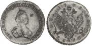 1 rouble 1779 year