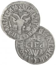 Denga 1707 year