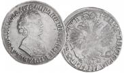 1 rouble 1705 year
