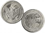 5 копеек 1808 года