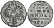 Grivennik 1733 year