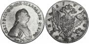 1 rouble 1762 year